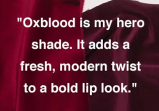 牛血色口紅適合黃皮嗎？牛血色口紅適合什么膚色？