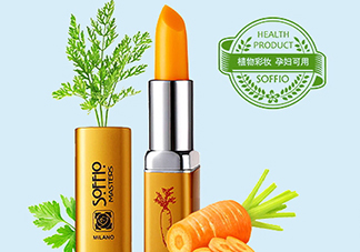 索菲歐口紅是雜牌嗎？索菲歐口紅安全嗎？