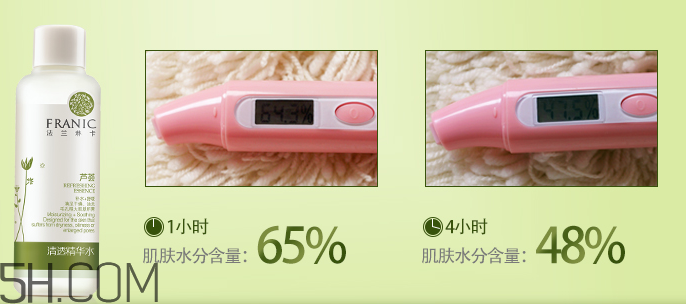 法蘭琳卡清透精華水 法蘭琳卡清透精華水