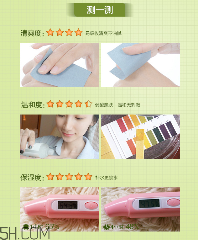 法蘭琳卡清透精華水 法蘭琳卡清透精華水