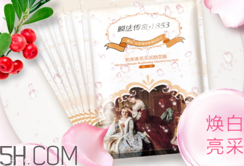 膜法傳奇面膜曝光事件 膜法傳奇是哪個(gè)國家的