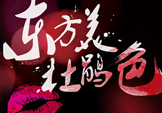 尚惠是幾線品牌？suhu尚惠是什么牌子？