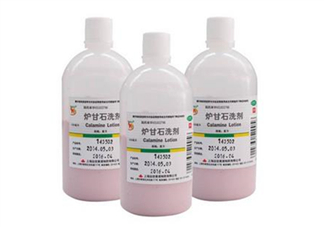 爐甘石洗劑會過敏嗎？爐甘石洗劑會導(dǎo)致脫皮嗎？