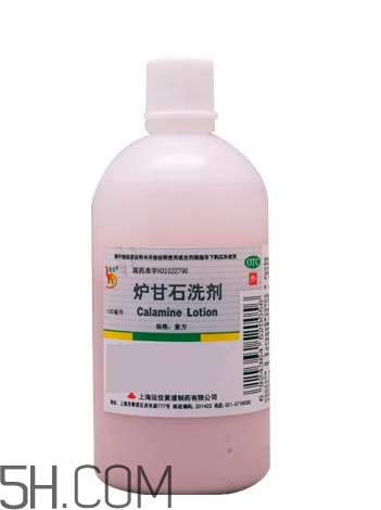 爐甘石洗劑?嬰兒能用嗎？爐甘石洗劑?孕婦能用嗎？