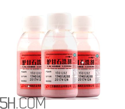 爐甘石洗劑的功效與作用 爐甘石洗劑怎么用？