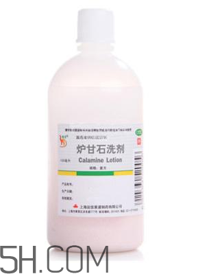 爐甘石洗劑是激素藥嗎？爐甘石洗劑是處方藥嗎？