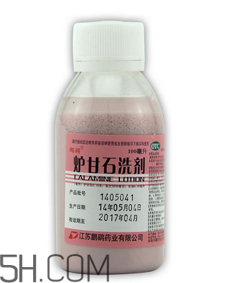 爐甘石洗劑是洗還是擦？爐甘石洗劑是什么顏色？