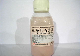 爐甘石洗劑是洗還是擦？爐甘石洗劑是什么顏色？