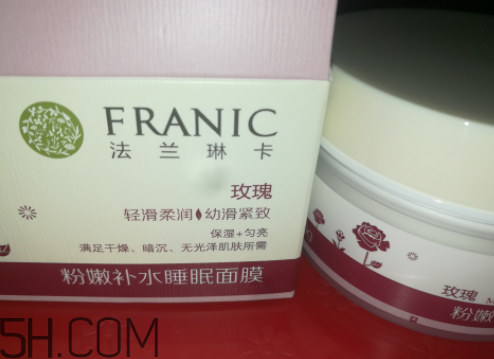法蘭琳卡粉嫩補(bǔ)水睡眠面膜怎么樣_產(chǎn)品評測 法蘭琳卡粉嫩補(bǔ)水睡眠面膜怎么樣_產(chǎn)品評測