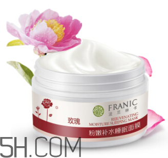 法蘭琳卡粉嫩補水睡眠面膜 法蘭琳卡粉嫩補水睡眠面膜