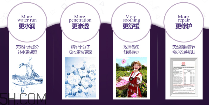 法蘭琳卡粉嫩補水睡眠面膜 法蘭琳卡粉嫩補水睡眠面膜