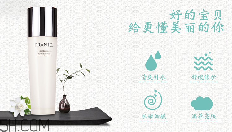 法蘭琳卡雪顏盈潤(rùn)乳 法蘭琳卡雪顏盈潤(rùn)乳