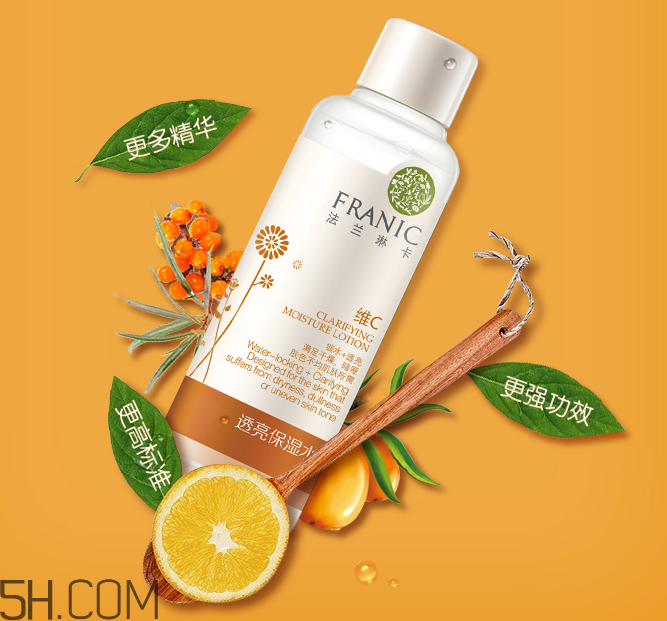 法蘭琳卡透亮保濕水 法蘭琳卡透亮保濕水
