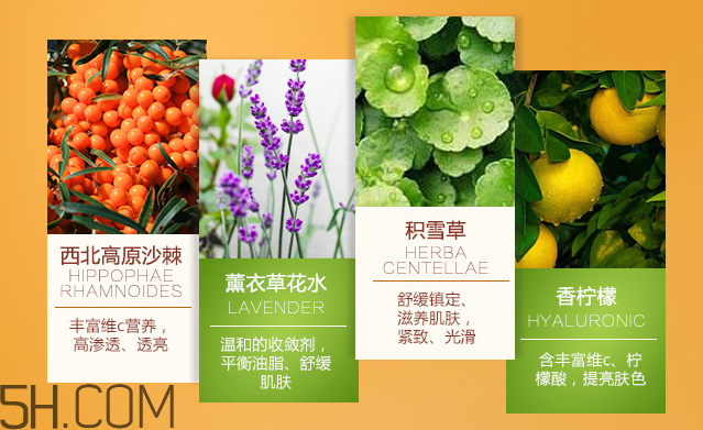 法蘭琳卡透亮保濕水 法蘭琳卡透亮保濕水