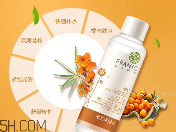 法蘭琳卡透亮保濕水 法蘭琳卡透亮保濕水