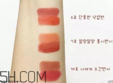 楓糖色口紅哪個牌子好？楓糖色口紅推薦