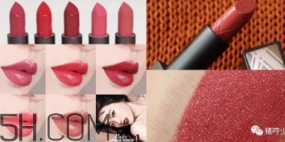 楓糖色口紅哪個牌子好？楓糖色口紅推薦