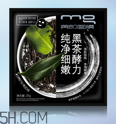 美即黑面膜有激素嗎？美即黑面膜測評