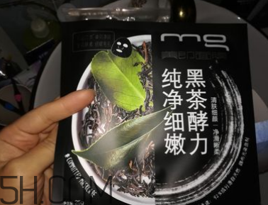 美即黑面膜有激素嗎？美即黑面膜測評