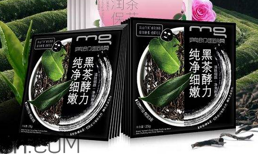 美即黑茶面膜好用嗎？美即黑茶面膜使用心得