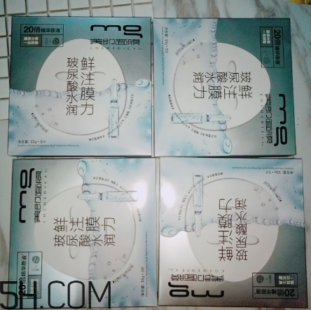 美即面膜有熒光劑嗎？美即面膜測評