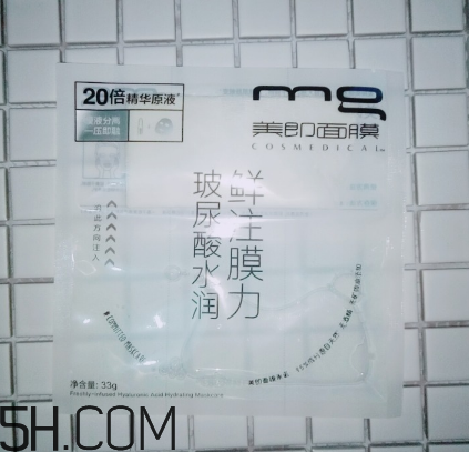 美即面膜有熒光劑嗎？美即面膜測評