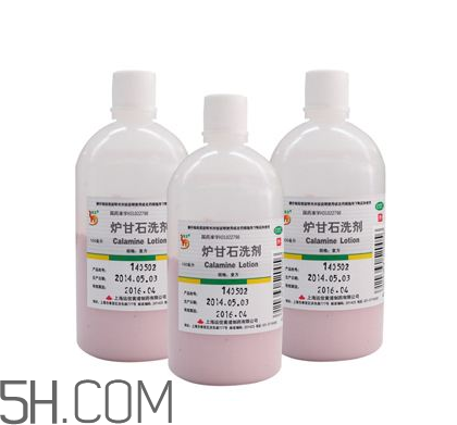 爐甘石洗劑要洗掉嗎？爐甘石洗劑要放冰箱嗎？