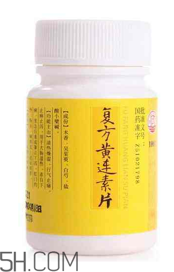 黃連素飯前吃還是飯后吃？黃連素能治三高嗎？