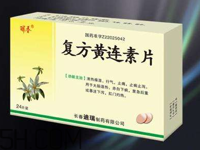 黃連素飯前吃還是飯后吃？黃連素能治三高嗎？