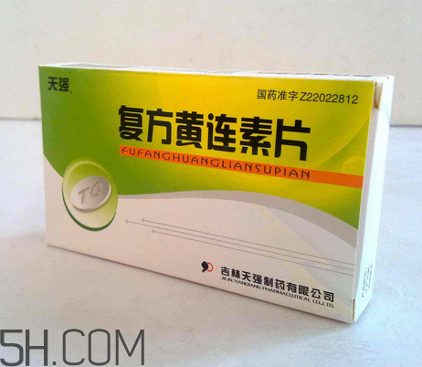 黃連素的功效與作用 黃連素是抗生素嗎？