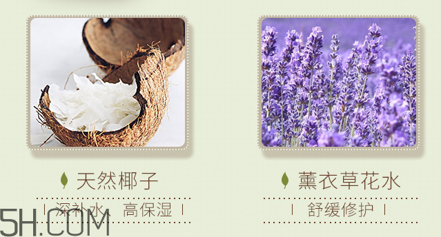 法蘭琳卡高保濕水乳 法蘭琳卡高保濕水乳