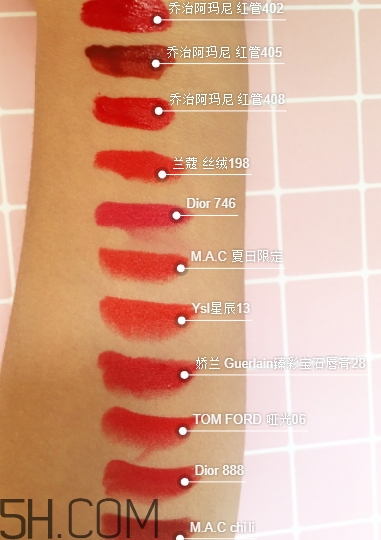 橘紅色口紅哪個(gè)牌子好？橘紅色口紅推薦