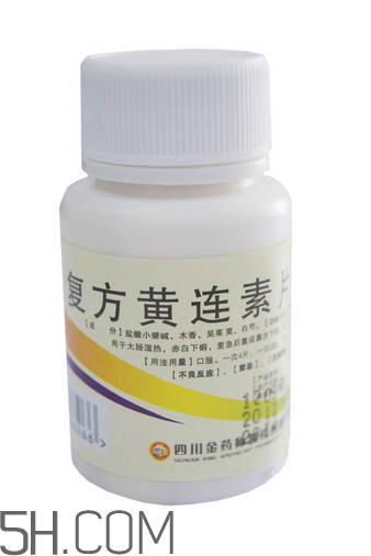 黃連素能治高血壓?jiǎn)?？黃連素能治糖尿病嗎？