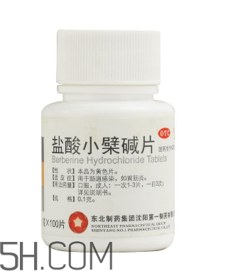 黃連素能治高血壓?jiǎn)?？黃連素能治糖尿病嗎？