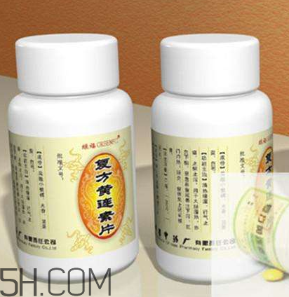 黃連素可以治拉肚子嗎？黃連素可以喝酒嗎？