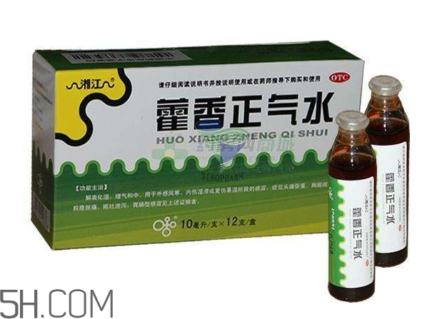 藿香正氣水孕婦可以喝嗎？藿香正氣水哺乳期可以喝嗎？