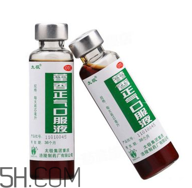 藿香正氣水小孩能喝嗎？藿香正氣水貼肚臍能退燒嗎？