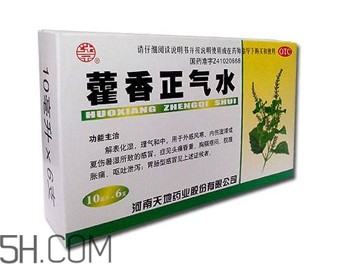 藿香正氣水是治什么的？藿香正氣水是什么東西？