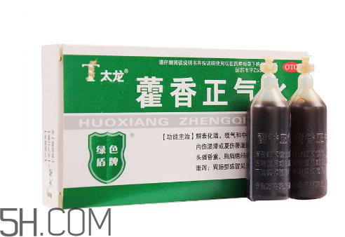 藿香正氣水是治什么的？藿香正氣水是什么東西？