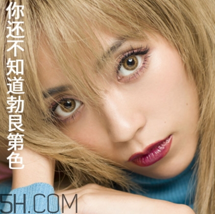 勃艮第紅口紅是什么顏色？勃艮第酒紅口紅試色