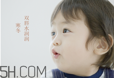 悅詩(shī)風(fēng)吟潤(rùn)唇膏好用嗎？孩子要不要用潤(rùn)唇膏？