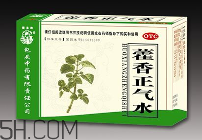 藿香正氣水是什么味道？藿香正氣水是什么成分？