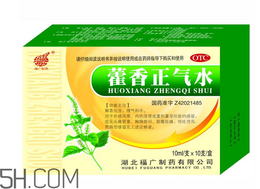 藿香正氣水是什么味道？藿香正氣水是什么成分？