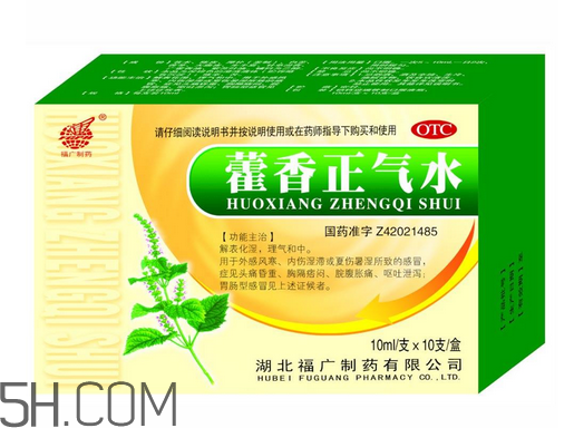 藿香正氣水是直接喝嗎？藿香正氣水是誰(shuí)發(fā)明的？