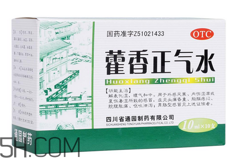 藿香正氣水是什么藥類(lèi)？藿香正氣水是中藥嗎？