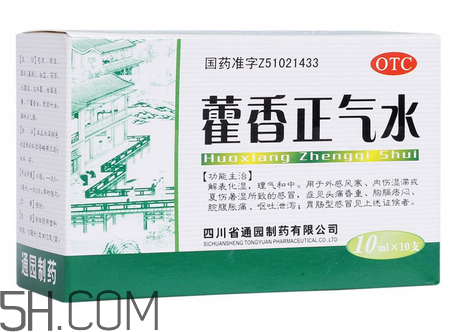 藿香正氣水多少錢一盒？藿香正氣水多久吃一次？