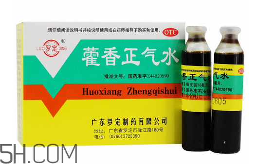 藿香正氣水多少錢一盒？藿香正氣水多久吃一次？
