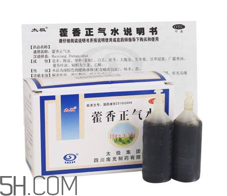 藿香正氣水能治白發(fā)嗎？藿香正氣水能解酒嗎？