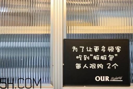 臟臟包是什么？臟臟包是軟的還是硬的？