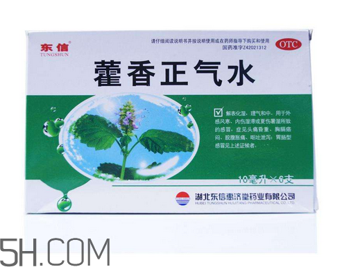 藿香正氣水能和阿莫西林一起吃嗎_頭孢一起吃嗎？